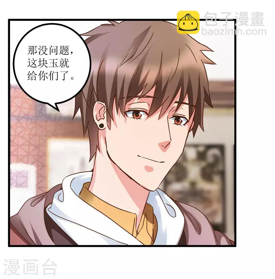 第31话 换肾有变故9