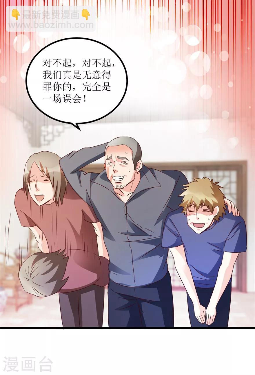 第47话 重回校园10