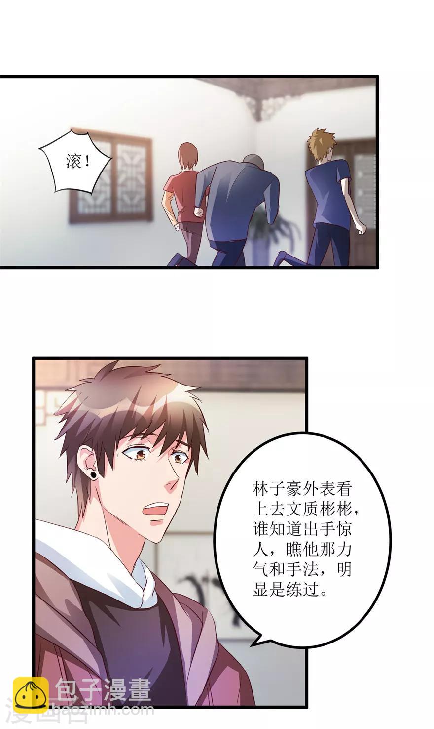 第47话 重回校园13