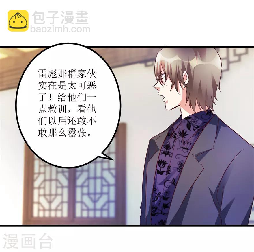第47话 重回校园14