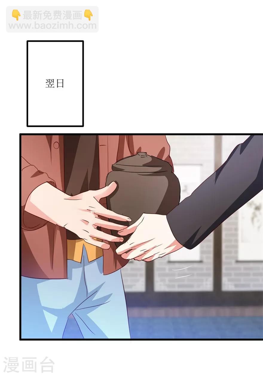 第47话 重回校园18