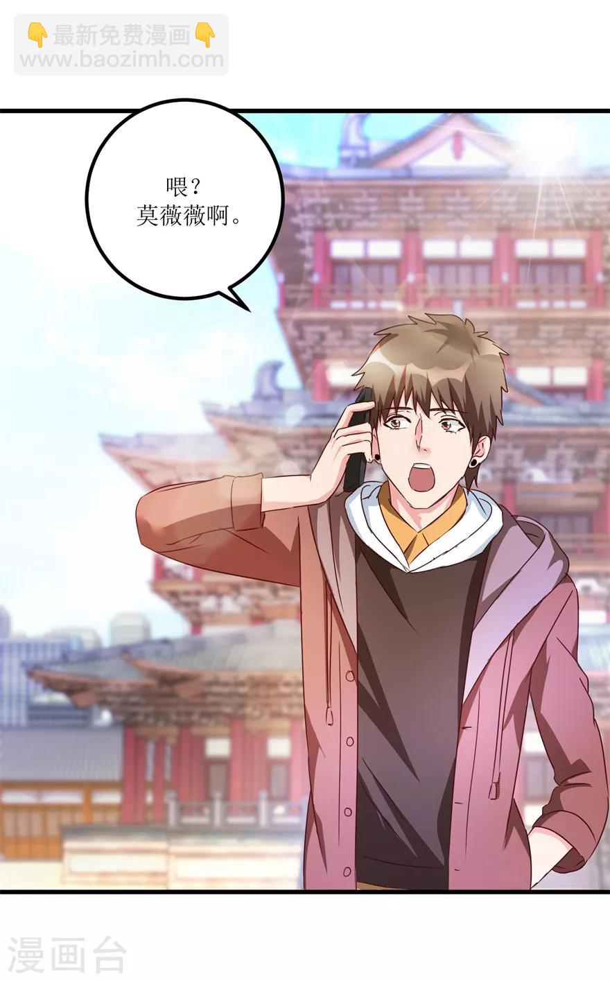 第47话 重回校园20