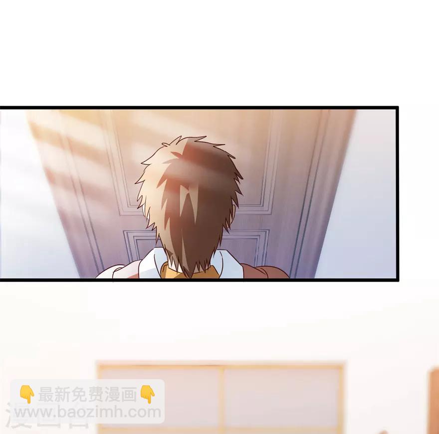 第47话 重回校园25