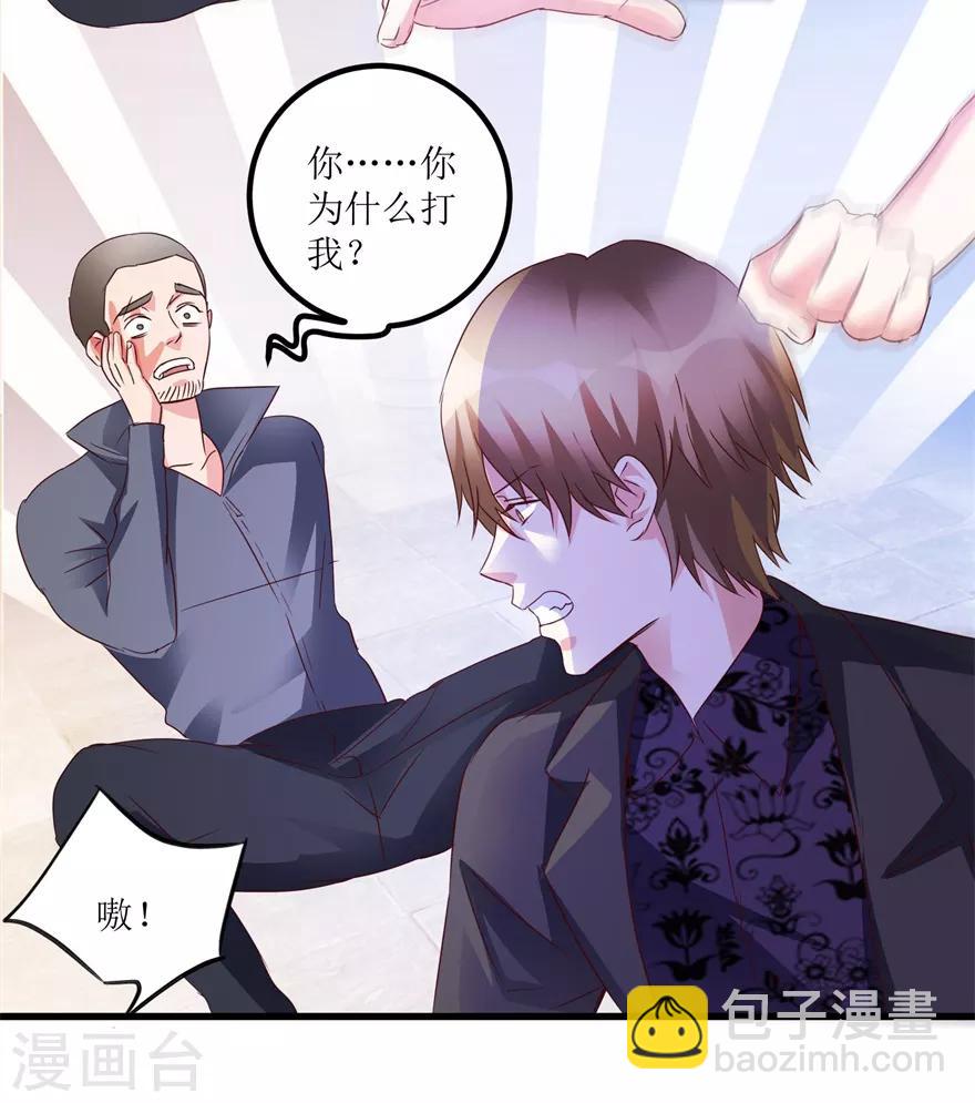 第47话 重回校园4