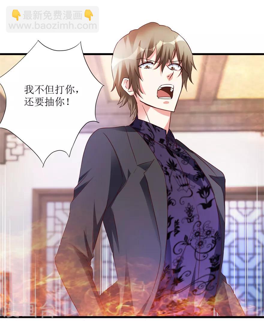 第47话 重回校园5