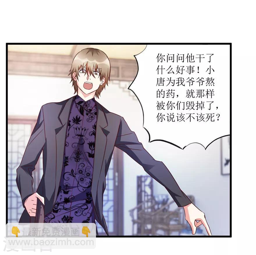 第47话 重回校园7