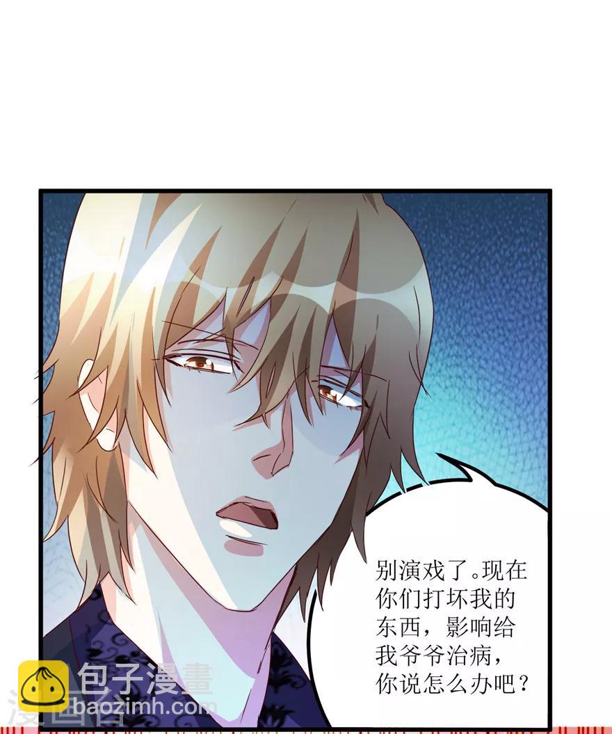 第47话 重回校园9