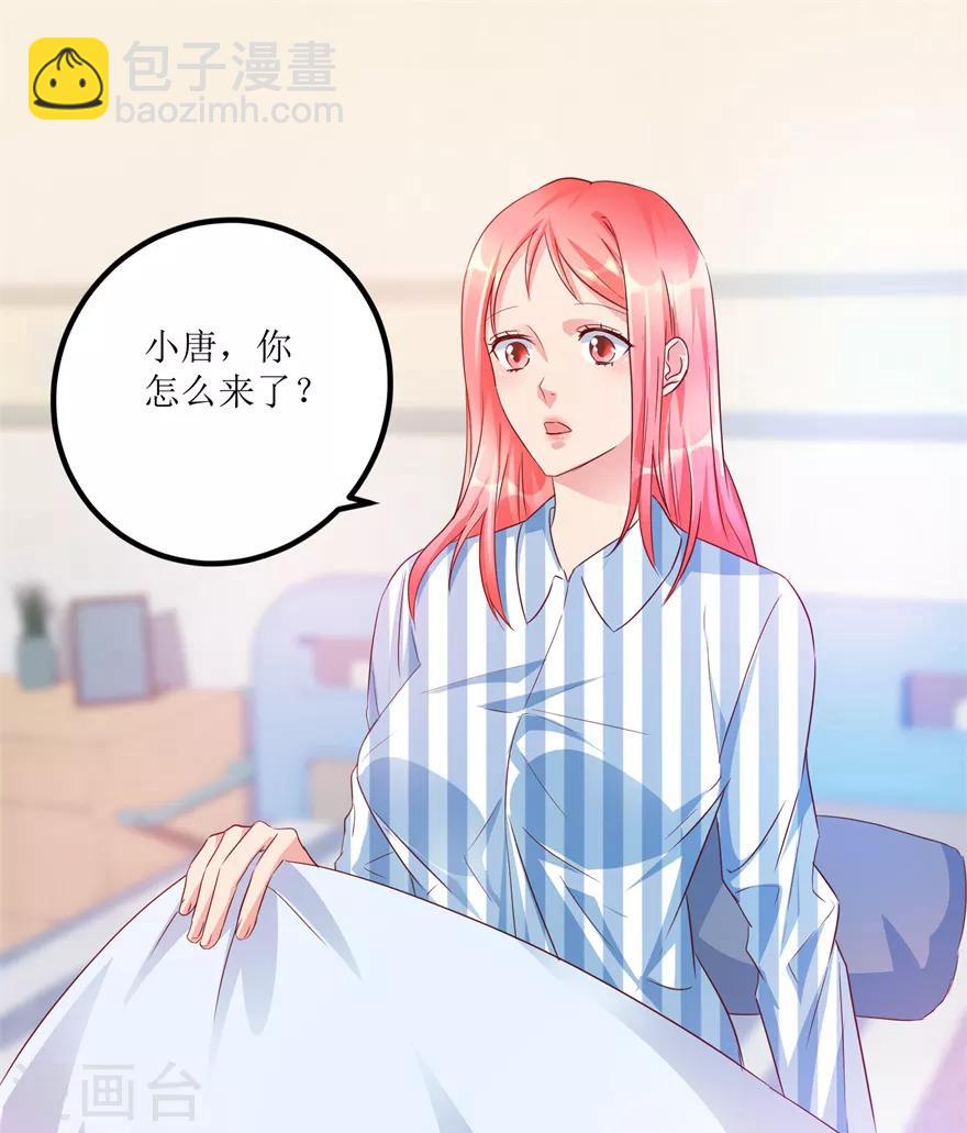 第55话 心病去了，立马痊愈1