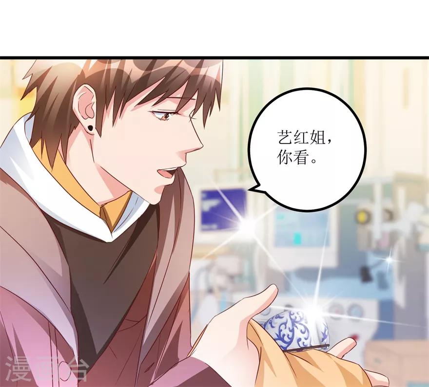 第55话 心病去了，立马痊愈6