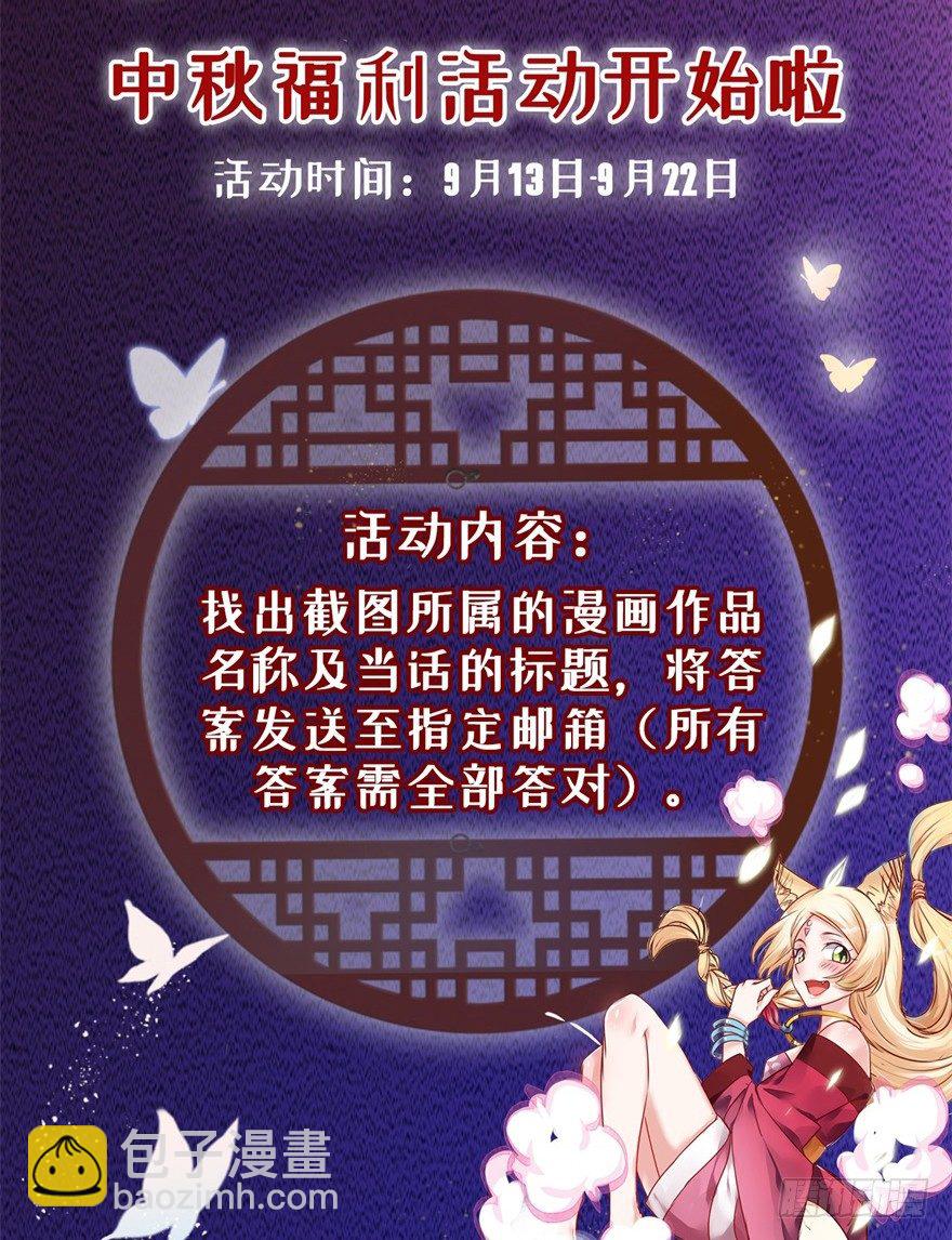中秋活动1