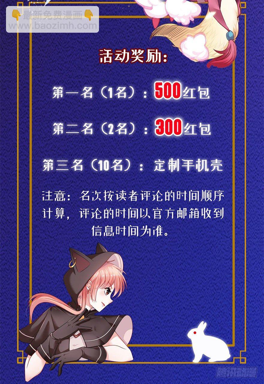 中秋活动2