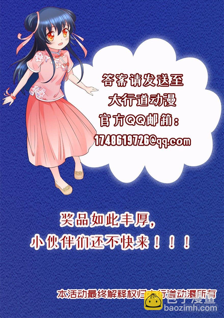 中秋活动4