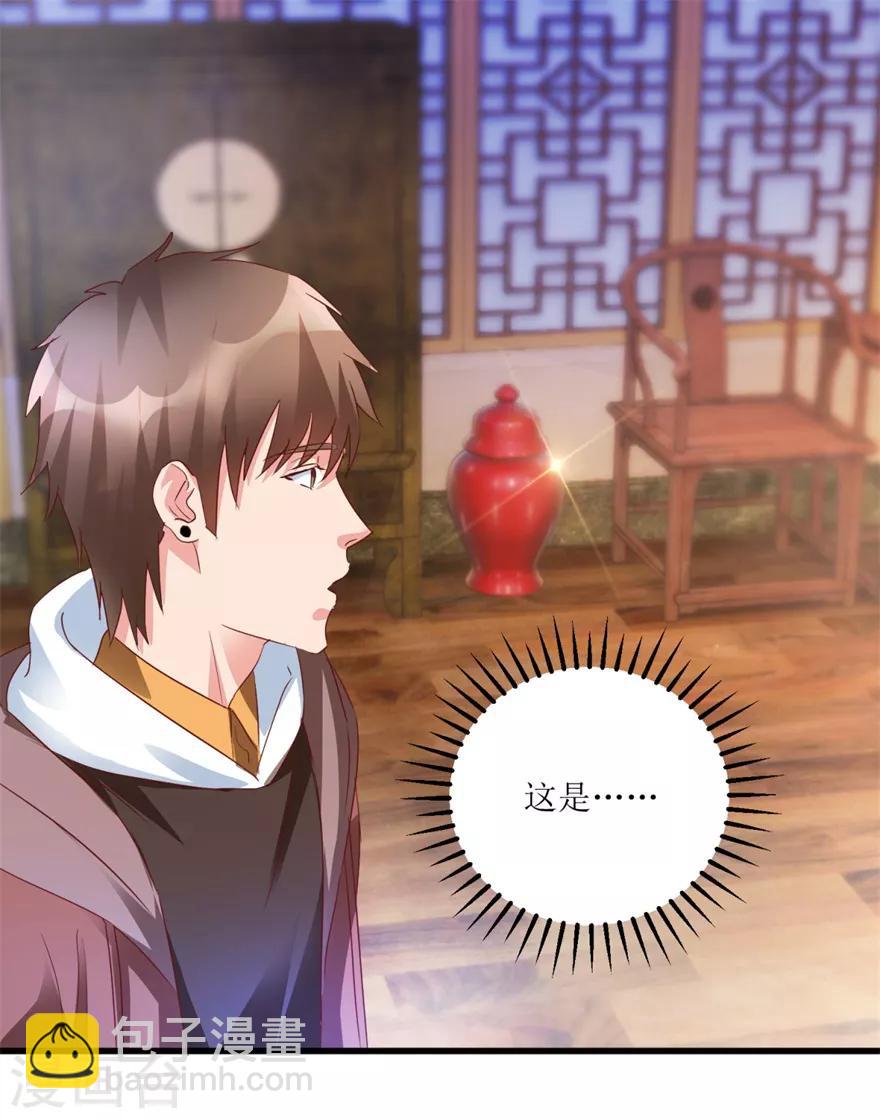 第58话 泡菜坛子卖两万1