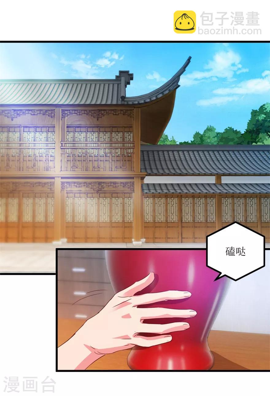 第58话 泡菜坛子卖两万20