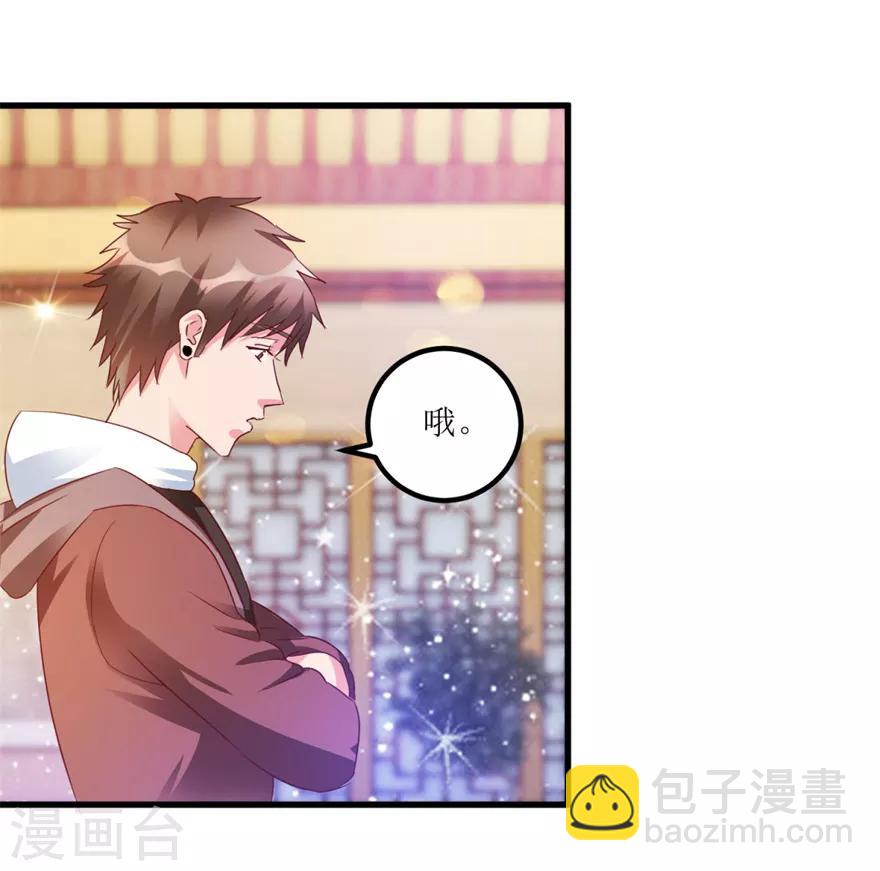 第58话 泡菜坛子卖两万7
