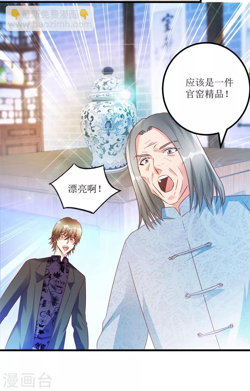 第59话 将军罐16