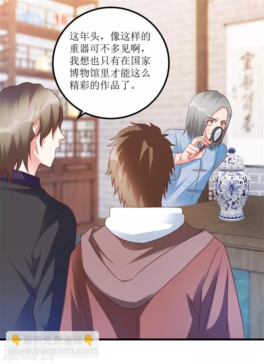 第59话 将军罐17