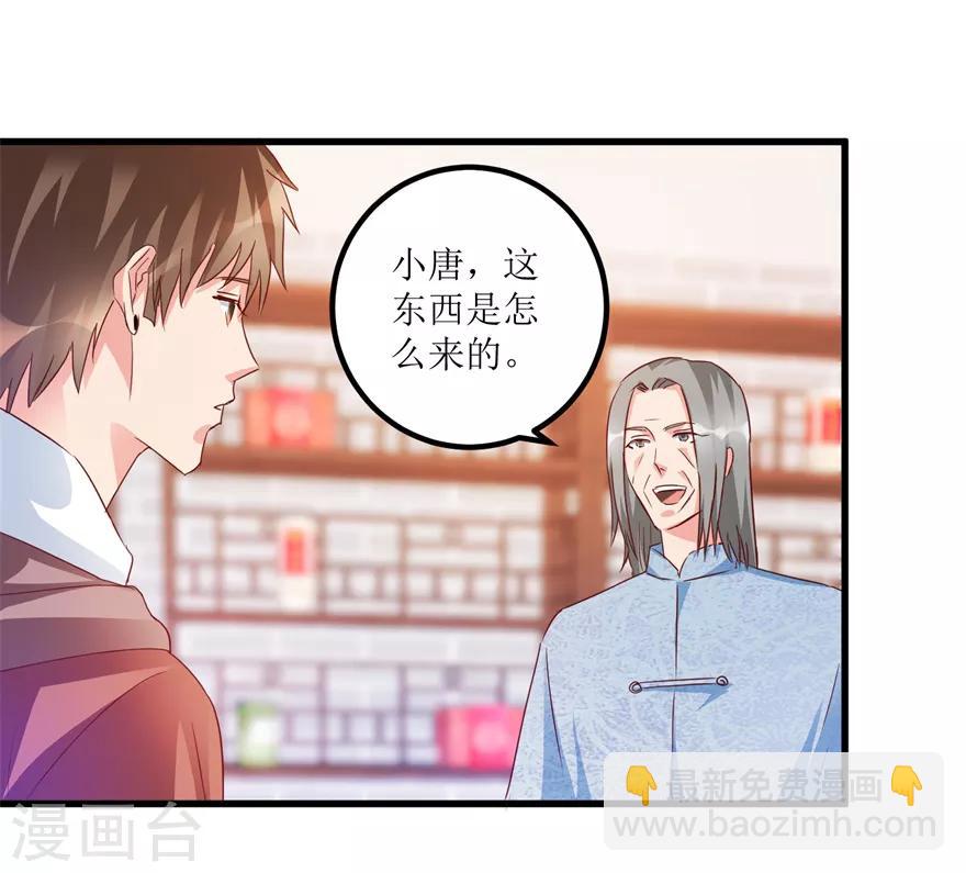 第59话 将军罐19