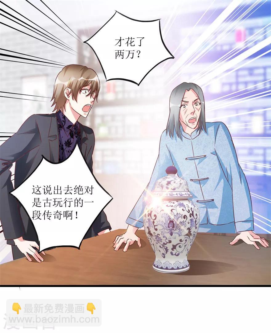 第59话 将军罐21