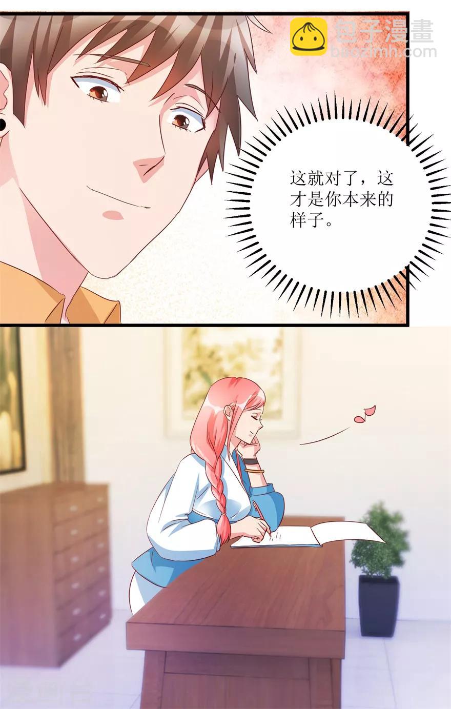 第59话 将军罐4