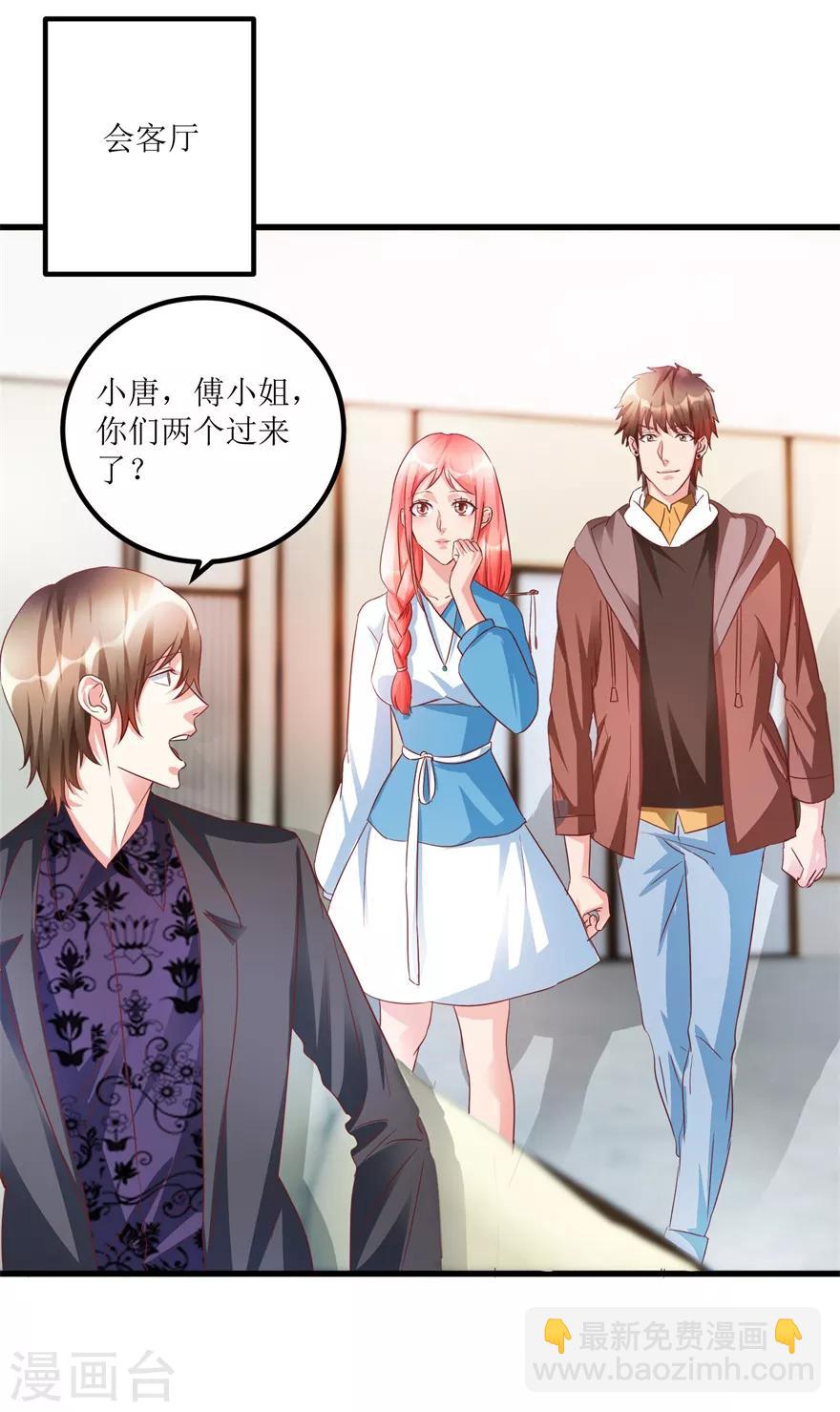 第72话 赶鸭子上架的鉴定测试10