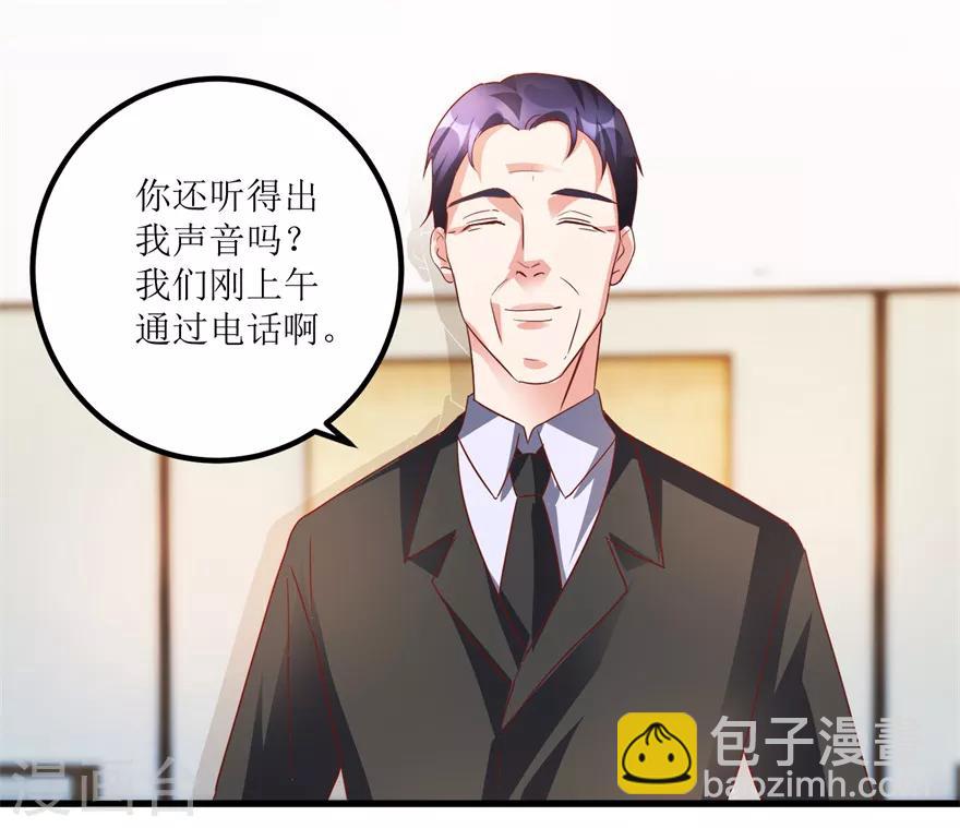 第72话 赶鸭子上架的鉴定测试13
