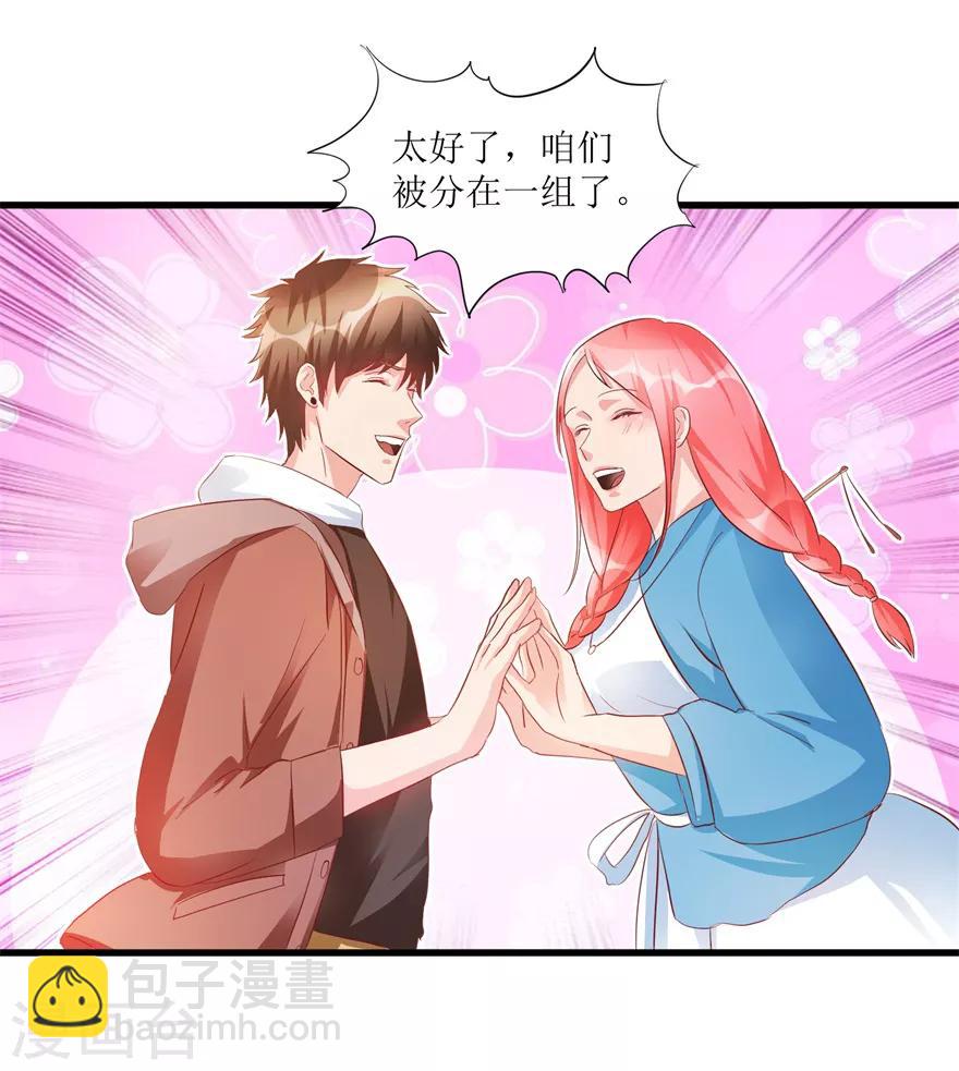 第72话 赶鸭子上架的鉴定测试23