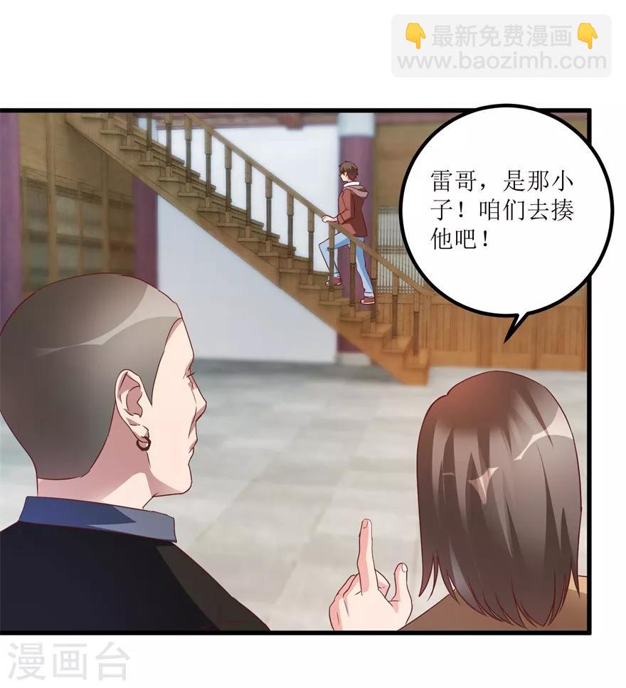 第72话 赶鸭子上架的鉴定测试4