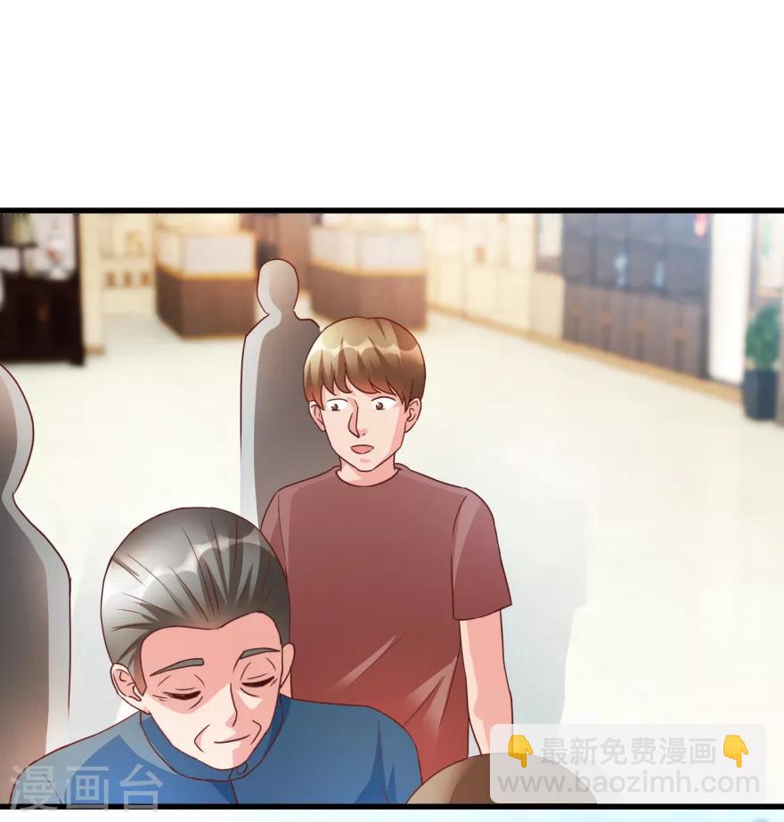 第78话 入会荣誉证书13