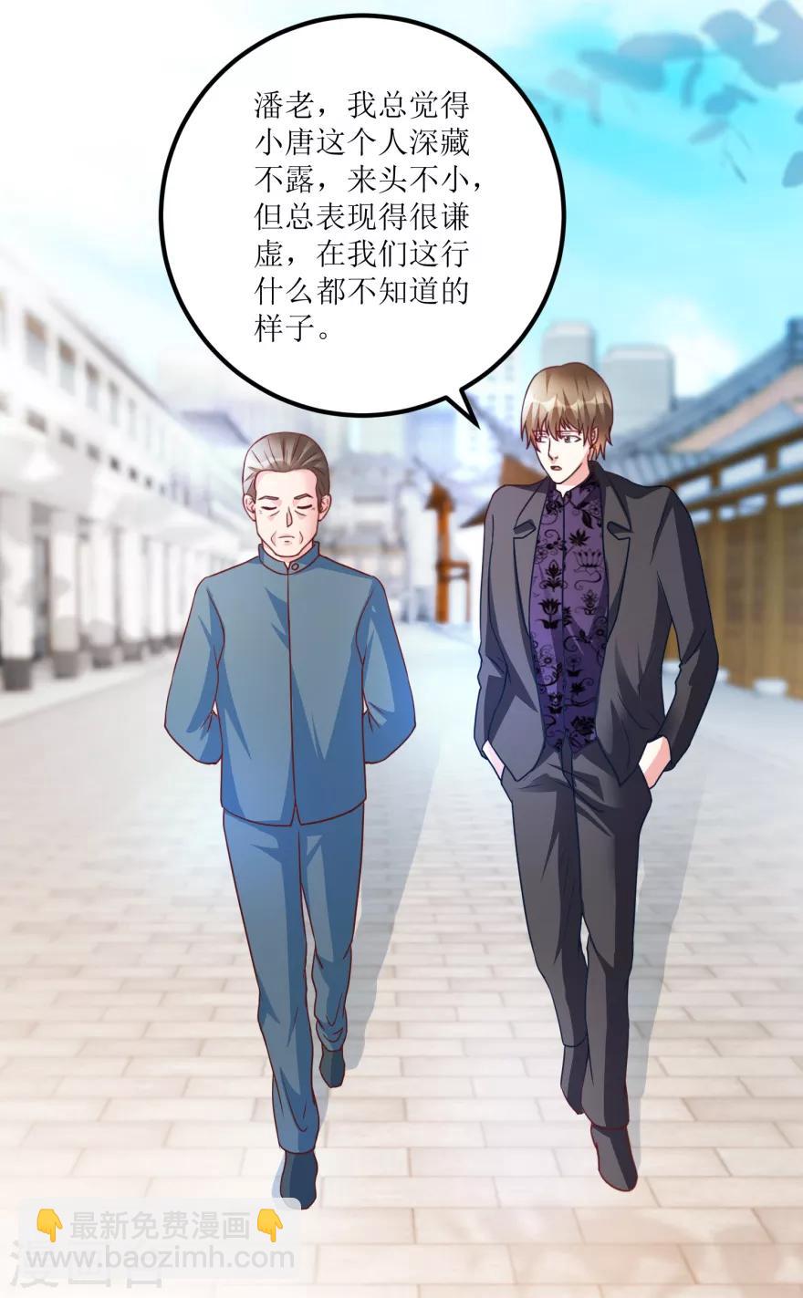 第78话 入会荣誉证书14