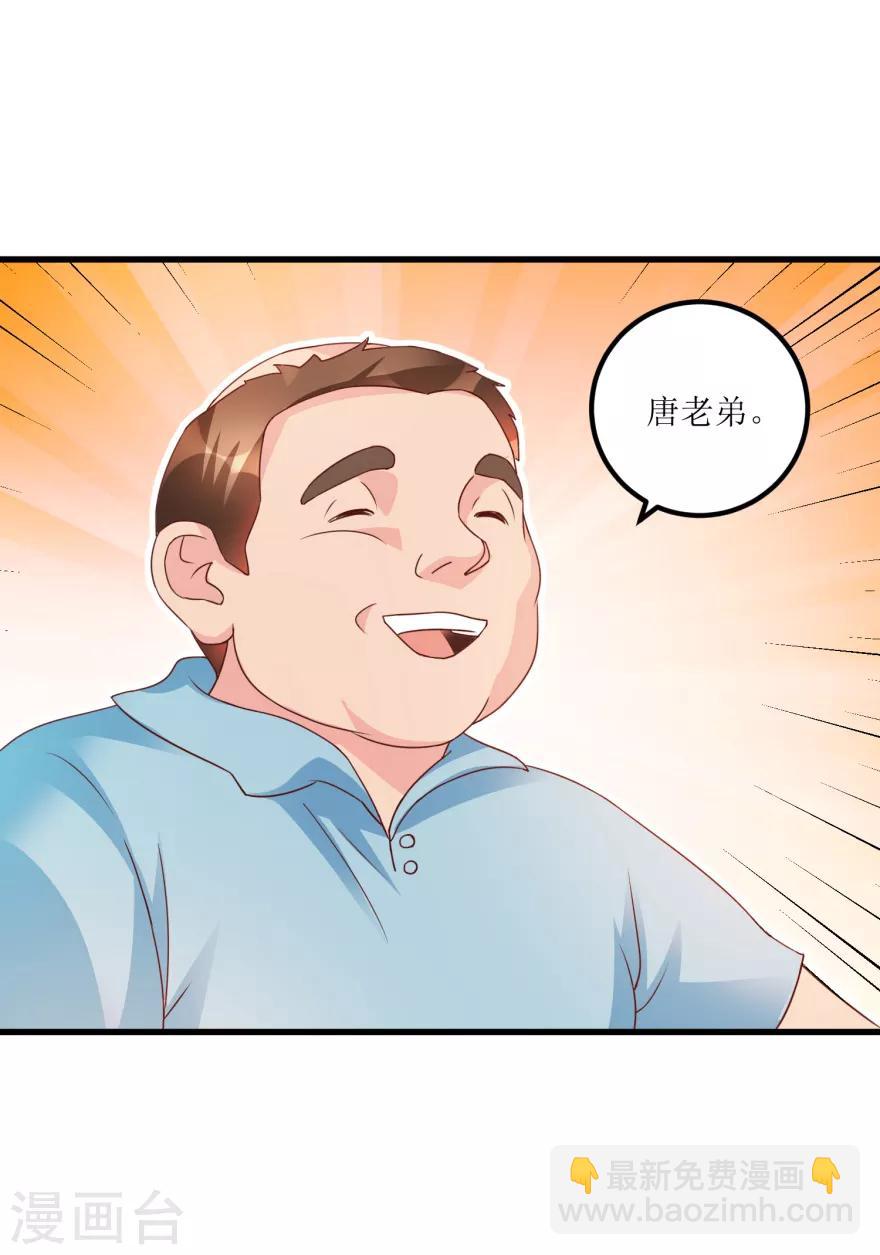第78话 入会荣誉证书23