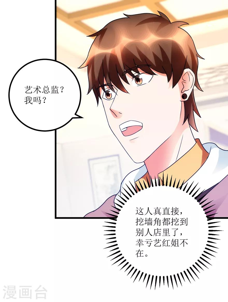 第79话 肾源捐赠者1