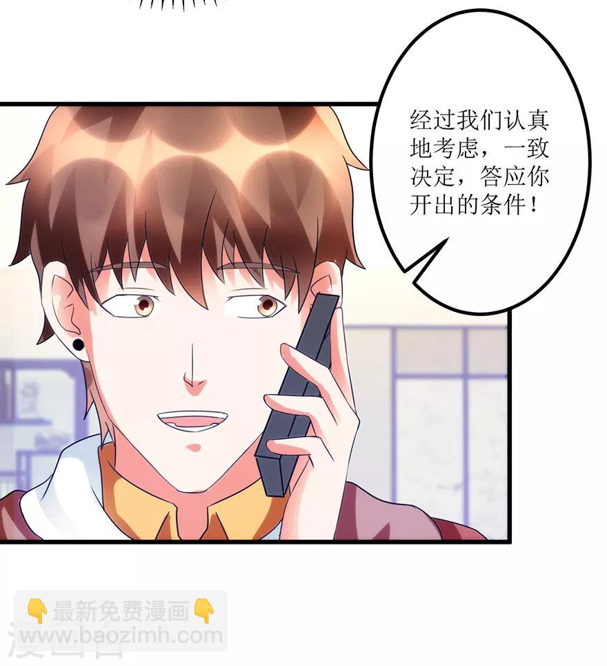 第79话 肾源捐赠者12