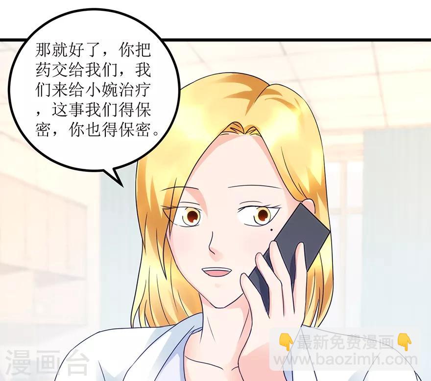第79话 肾源捐赠者14
