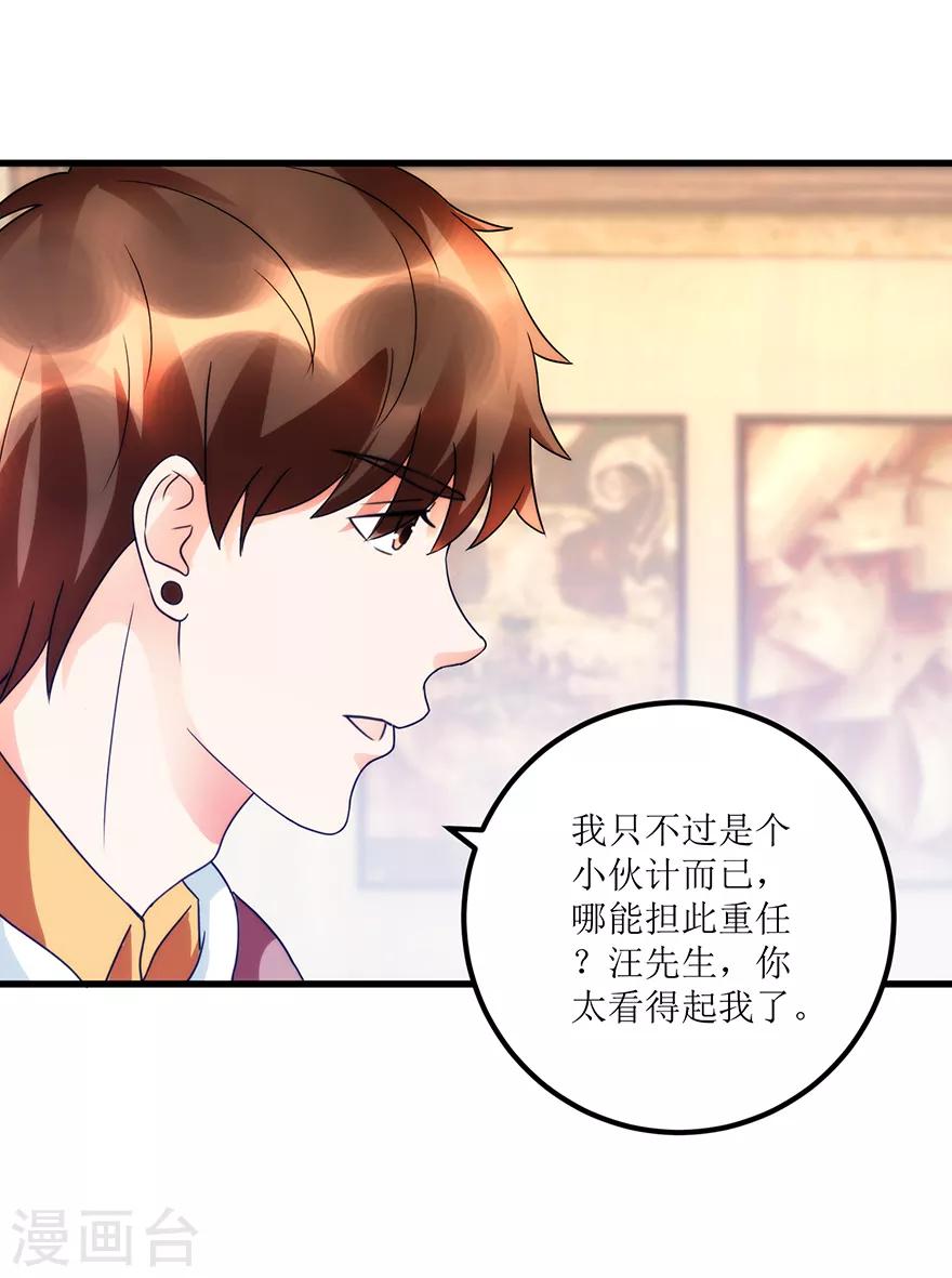 第79话 肾源捐赠者2