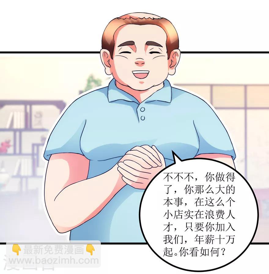 第79话 肾源捐赠者3