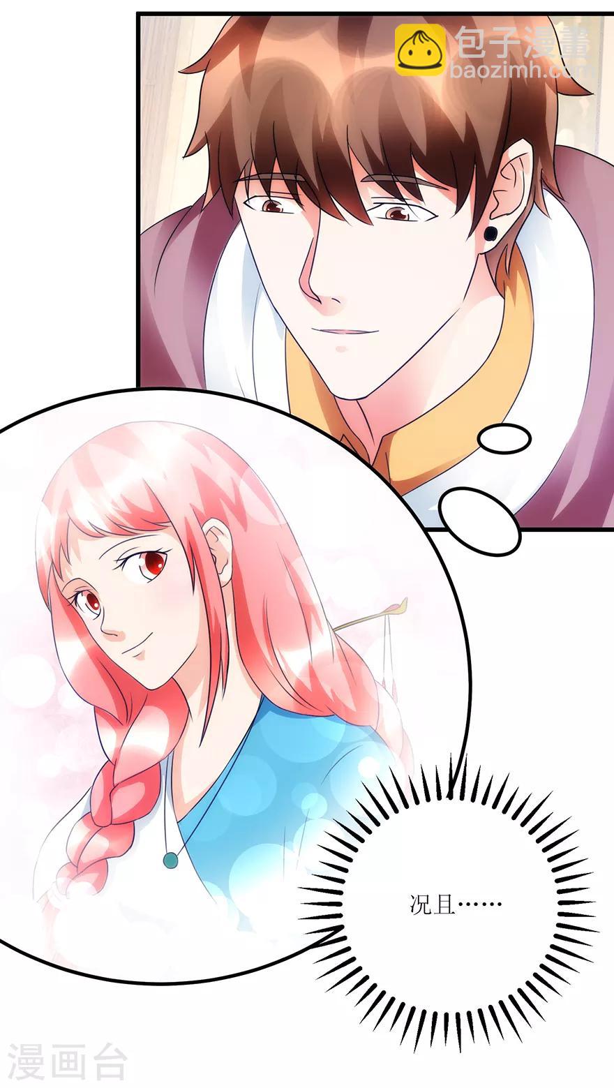 第79话 肾源捐赠者6