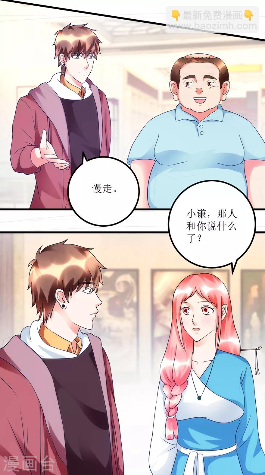 第79话 肾源捐赠者8