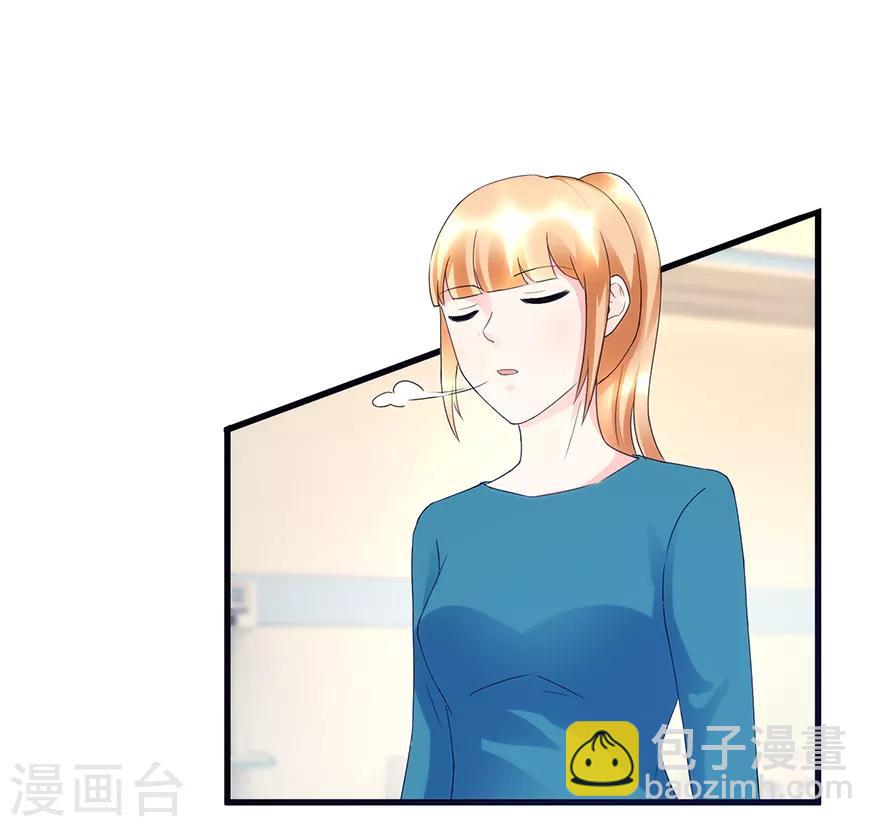 第82话 霸气涨钱的傅艺红15