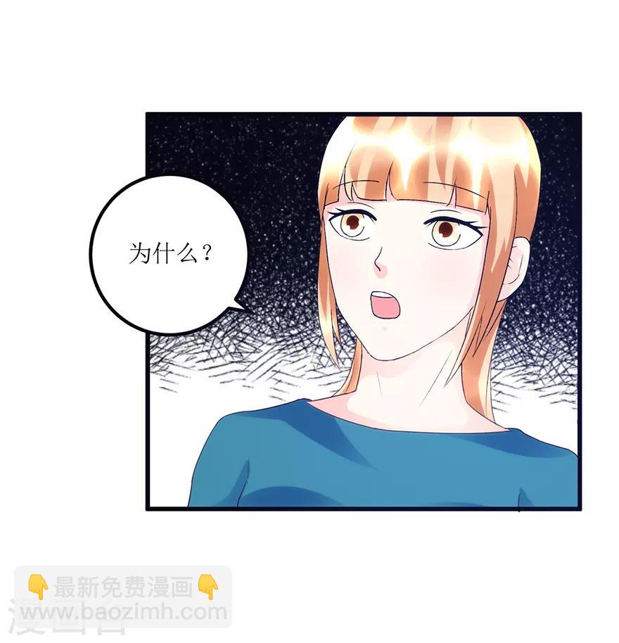 第82话 霸气涨钱的傅艺红22