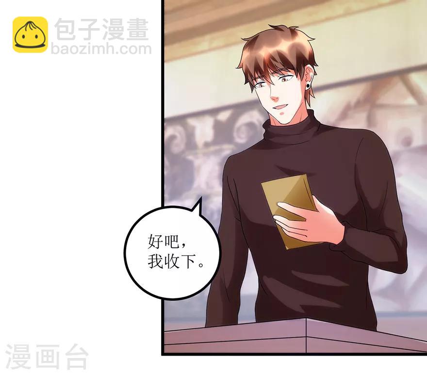 第82话 霸气涨钱的傅艺红7