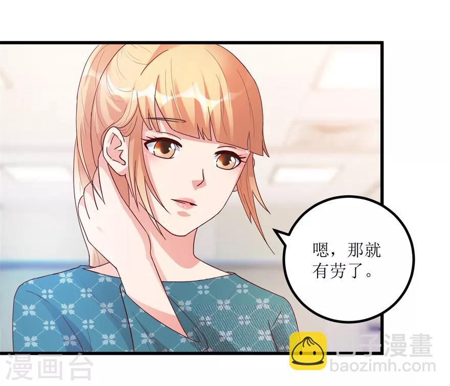 第83话 替兄守约的陈高亮1