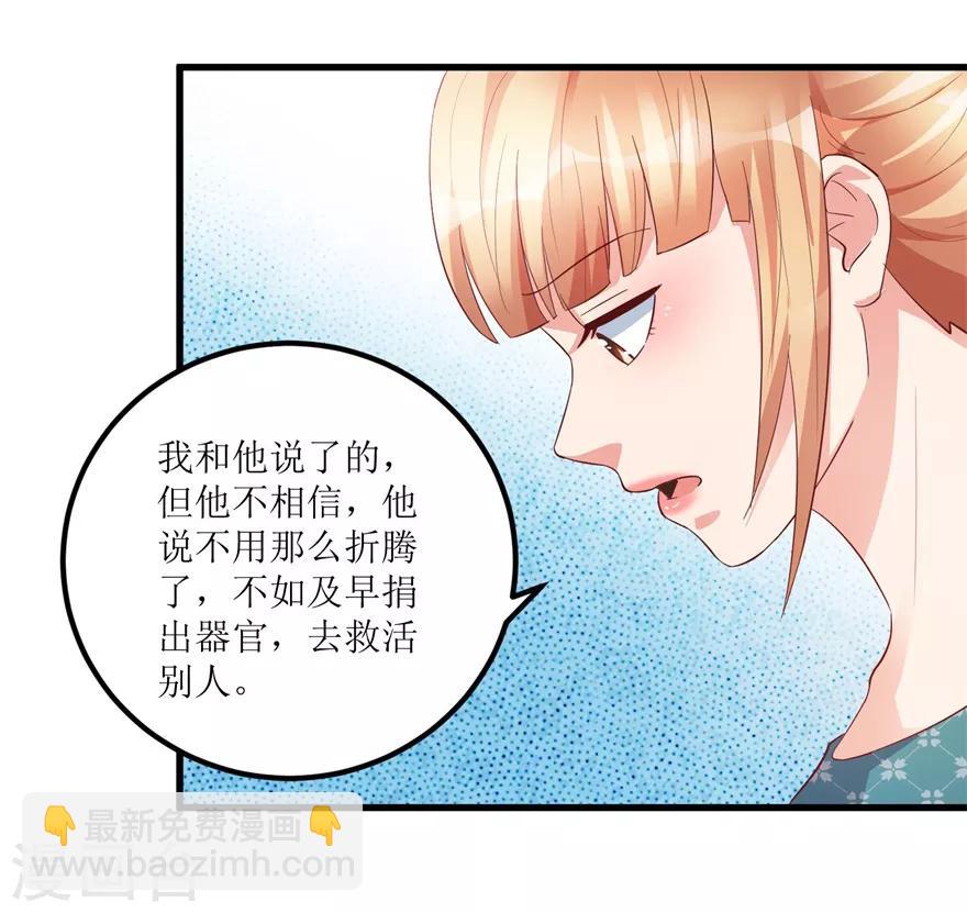 第83话 替兄守约的陈高亮14