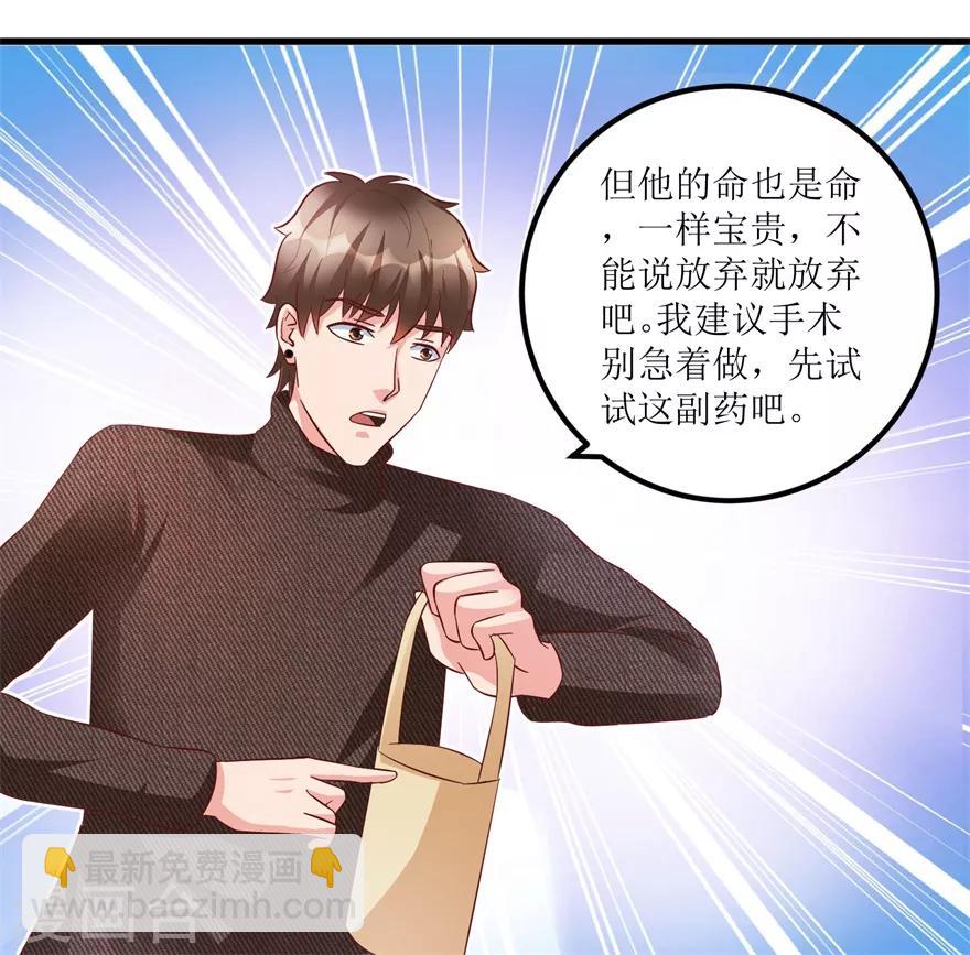 第83话 替兄守约的陈高亮16