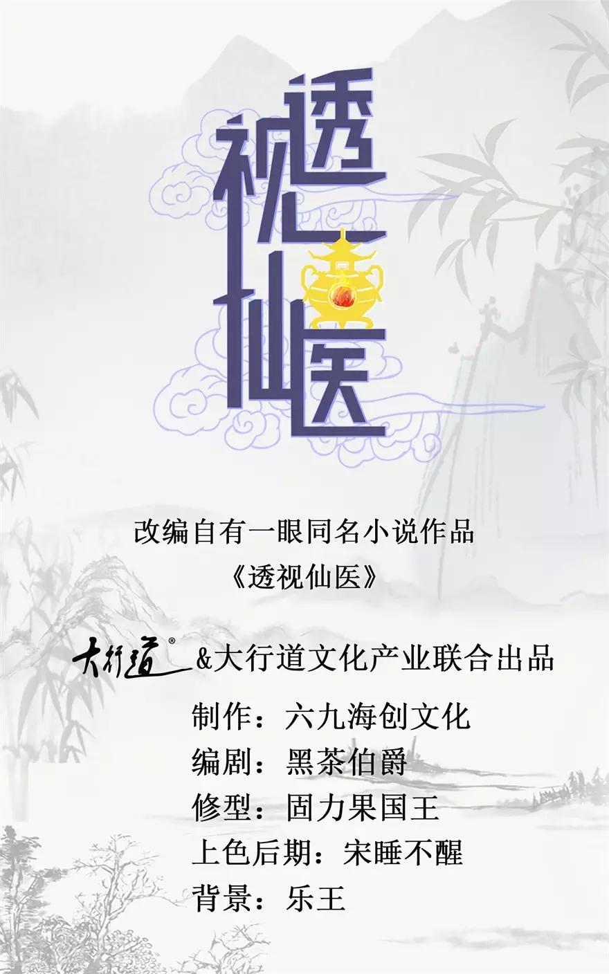 第94话 接妈妈过来0