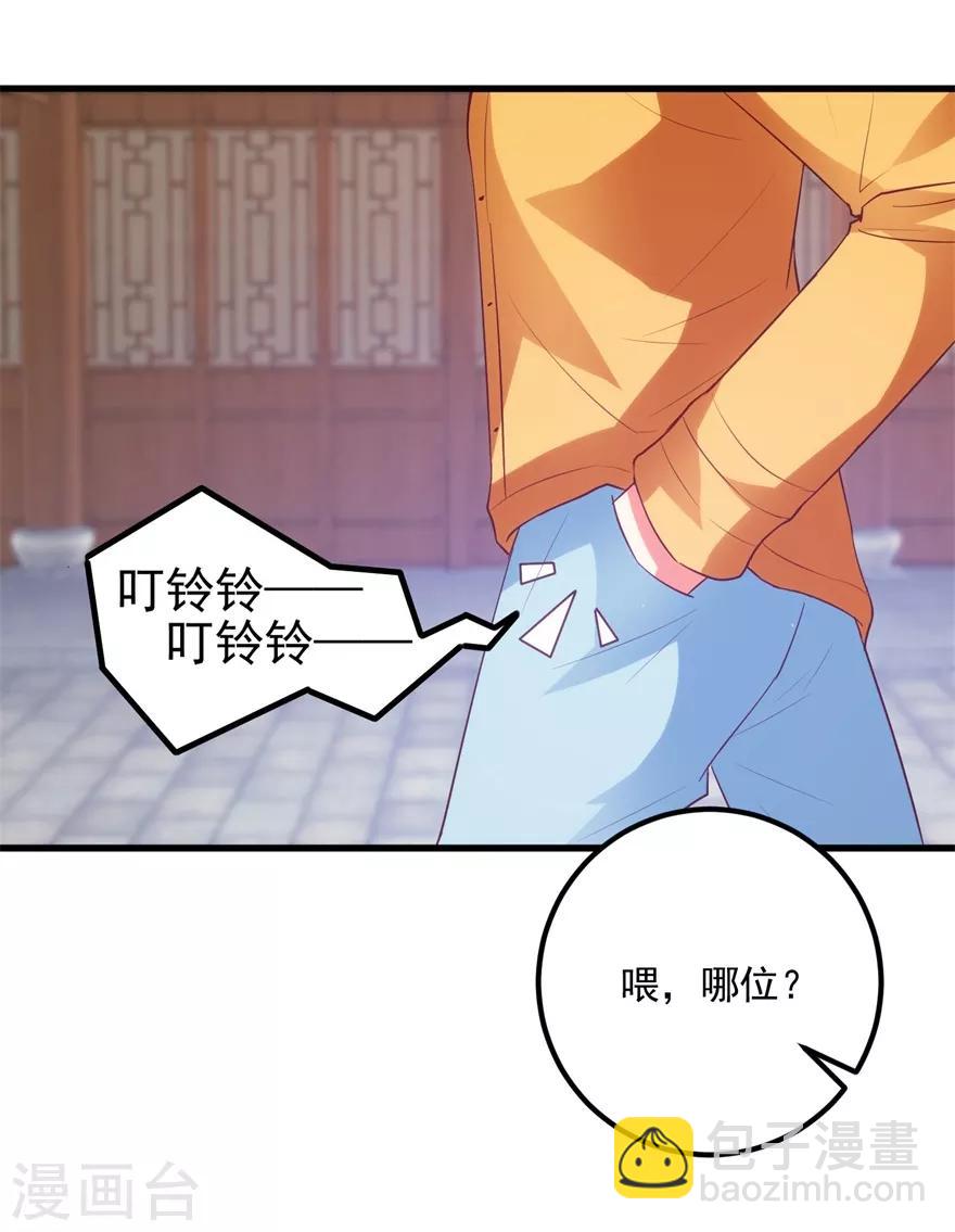 第94话 接妈妈过来10
