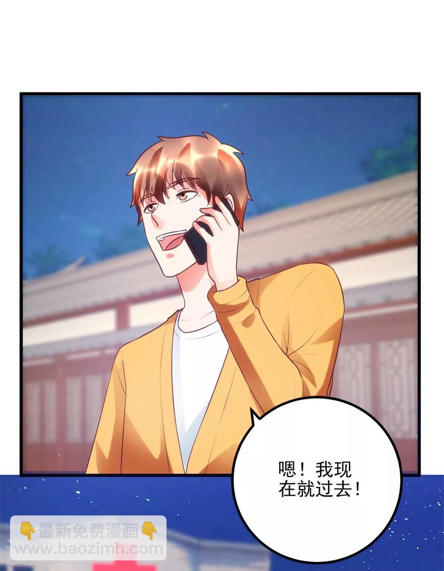 第94话 接妈妈过来13