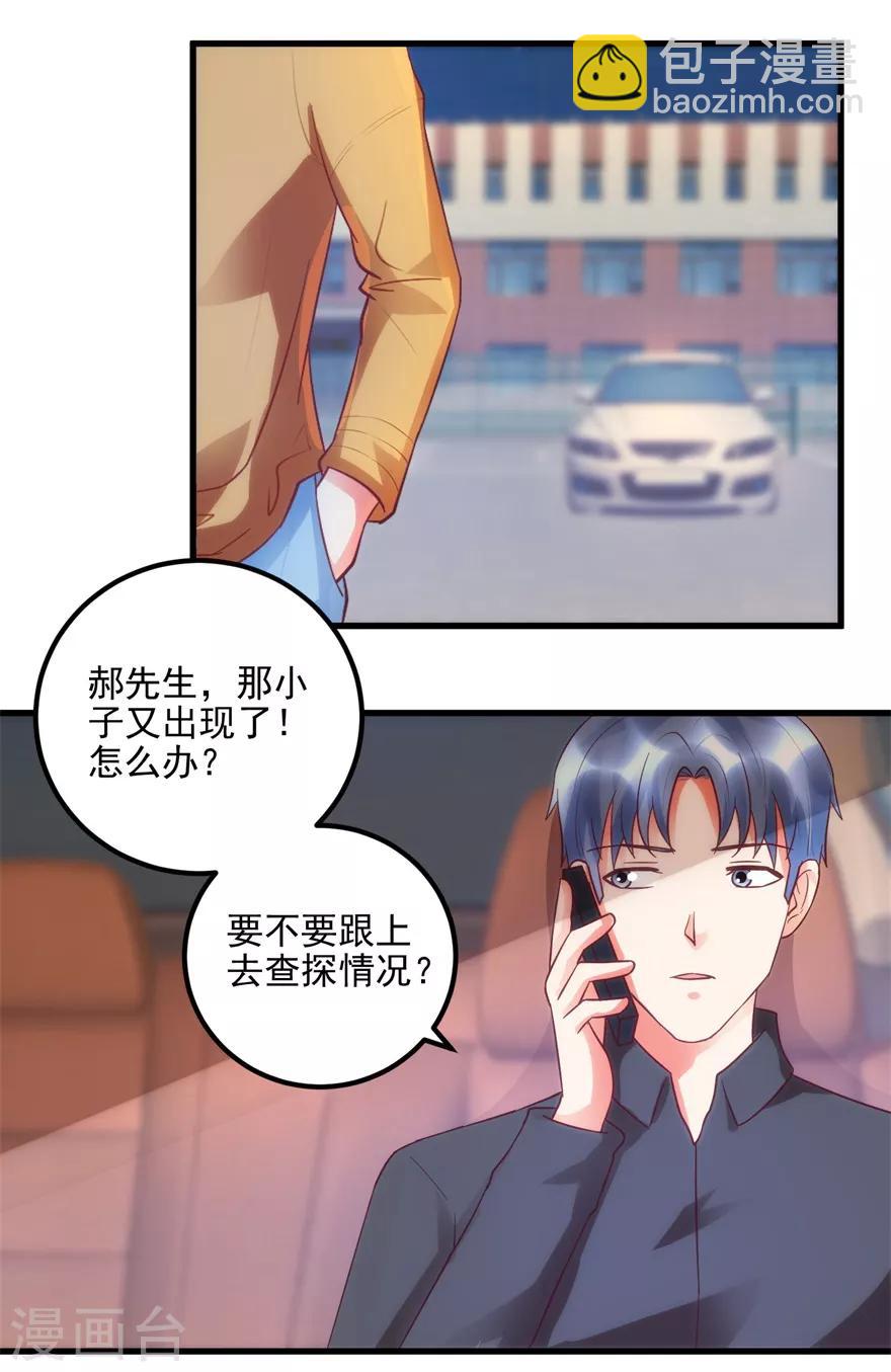 第94话 接妈妈过来15