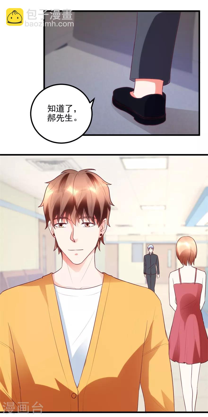 第94话 接妈妈过来17