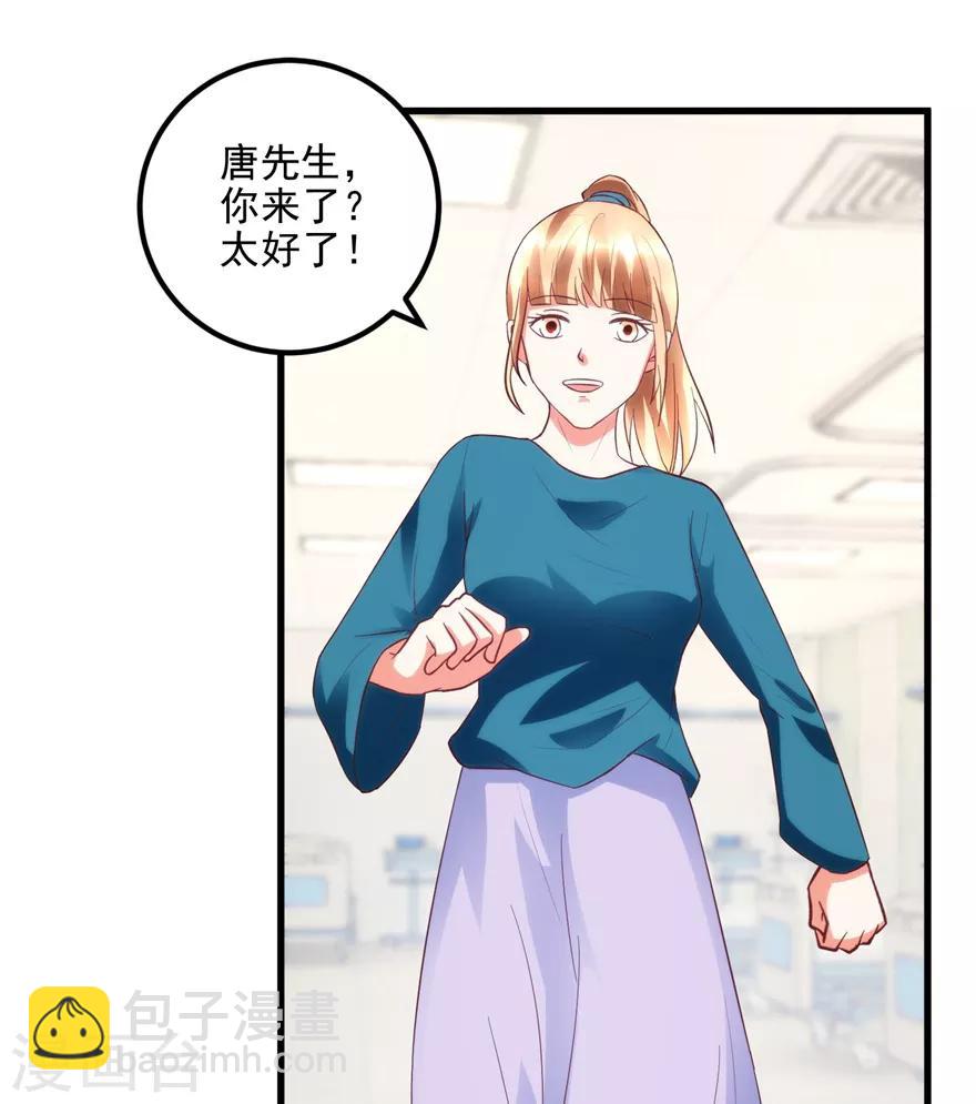 第94话 接妈妈过来19